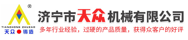 公司簡(jiǎn)介